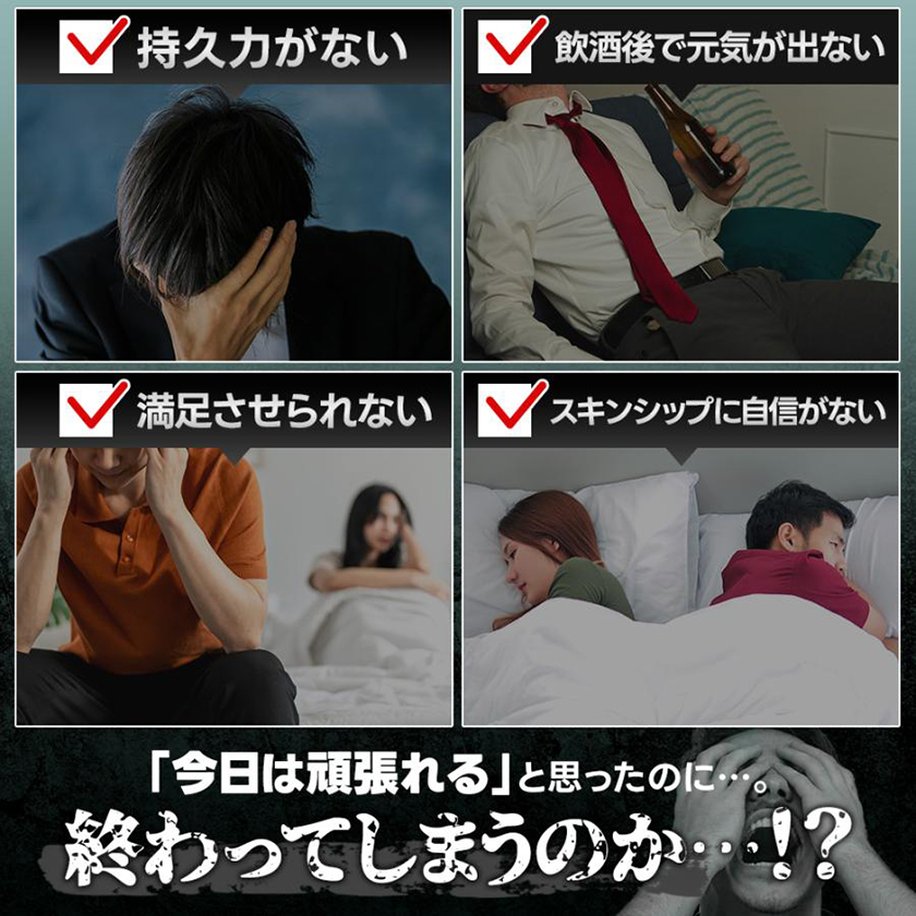 一撃トゥナイト 20ml 20ml 02