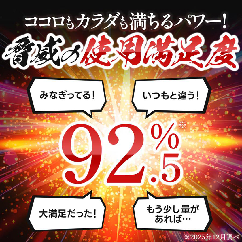 Ichigeki Tonight Arousal Booster for Women 20ml 20ml 04