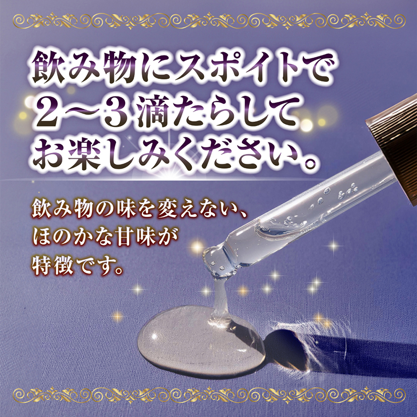 Ichigeki Tonight Arousal Booster for Women 20ml 20ml 05
