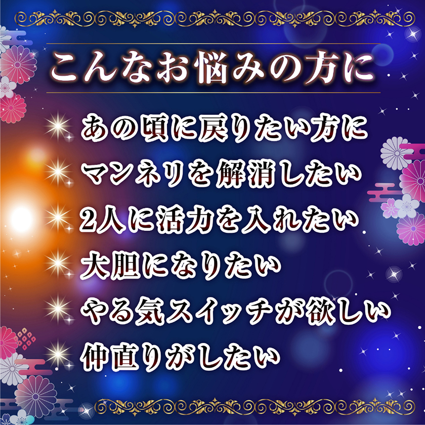 Ichigeki Tonight Arousal Booster for Women 20ml 20ml 06