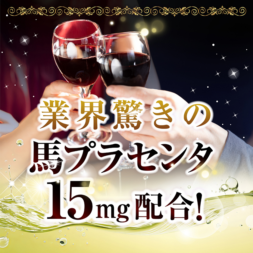 Ichigeki Tonight Arousal Booster for Women 20ml 20ml 07