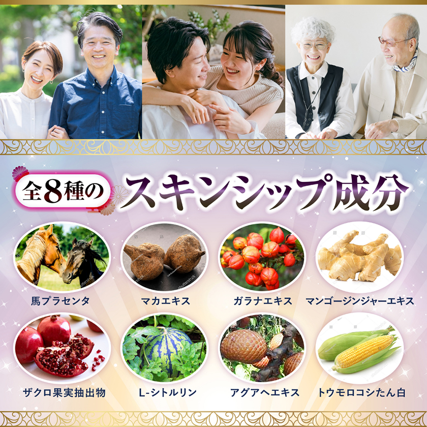 一撃トゥナイト 20ml 20ml 08
