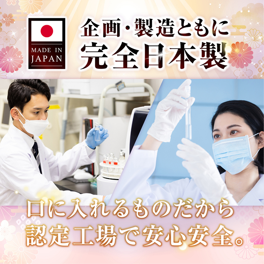 Ichigeki Tonight Arousal Booster for Women 20ml 20ml 09