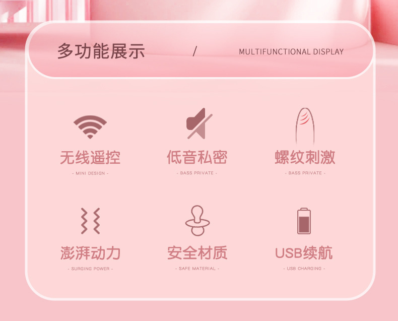 Mureny充电式10频无线遥控震蛋(黑色) 02