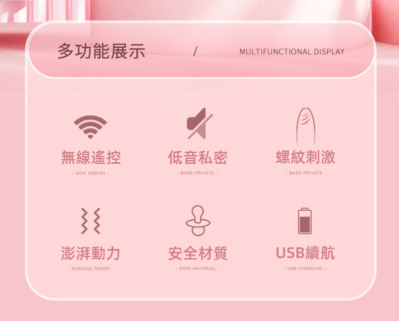 Mureny充電式10頻無線遙控震蛋(黑色) 02