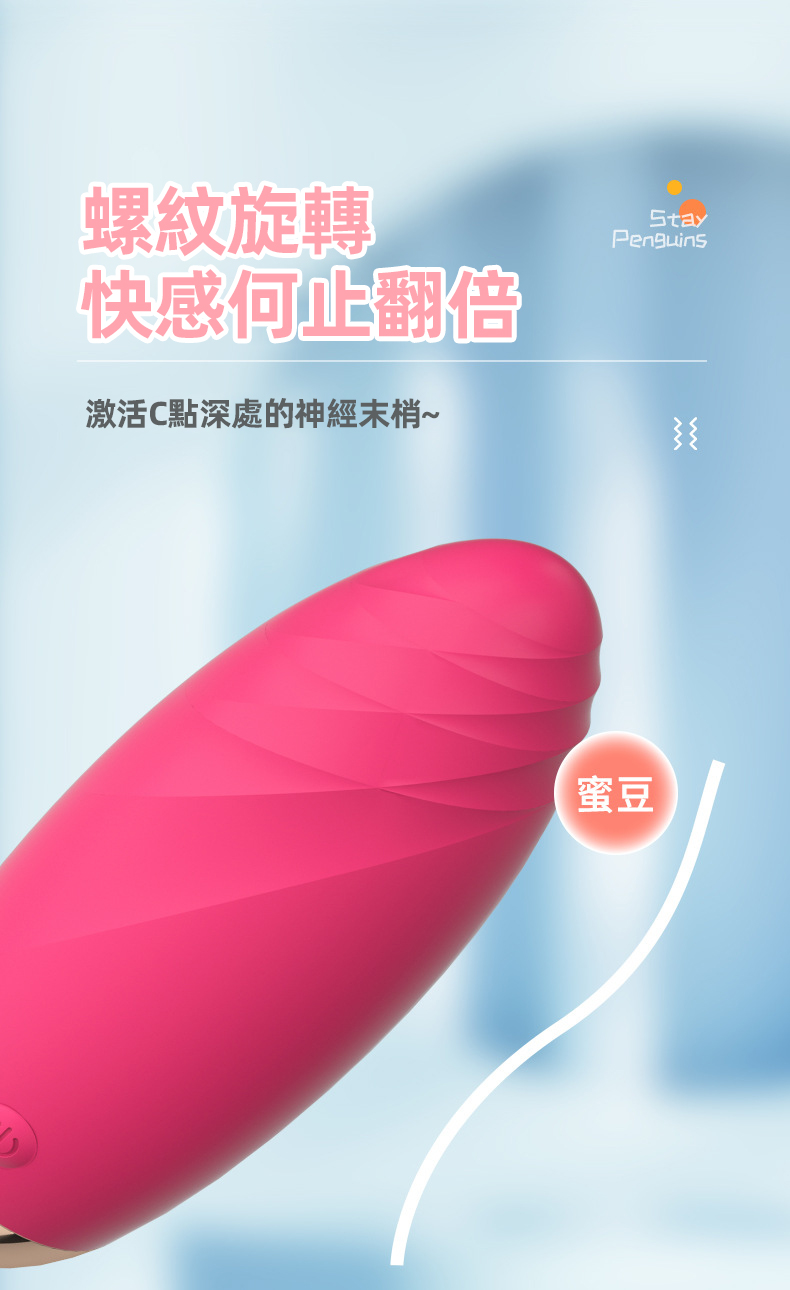 Mureny充電式10頻無線遙控震蛋(黑色) 03