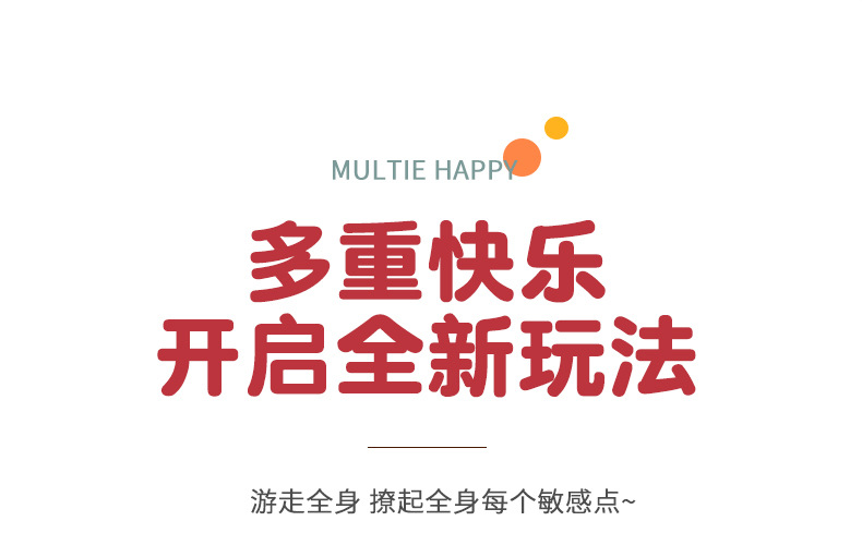 Mureny充电式10频无线遥控震蛋(黑色) 06