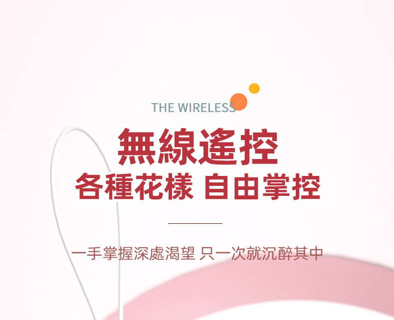 Mureny充電式10頻無線遙控震蛋(黑色) 08