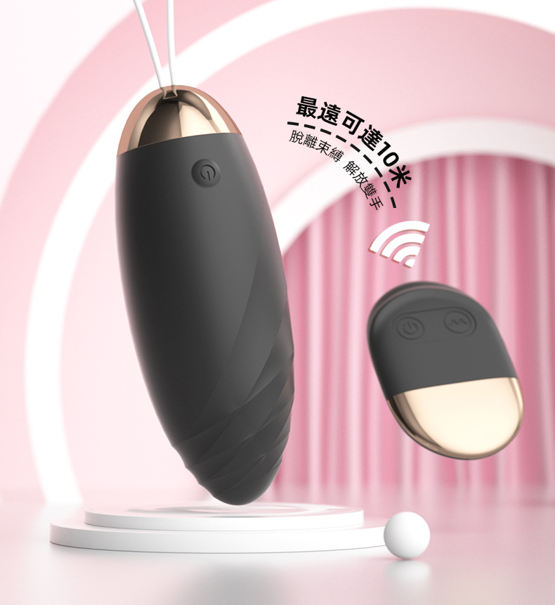 Mureny 10モード 充電式 ワイヤレスリモコン ローター(ブラック) 09