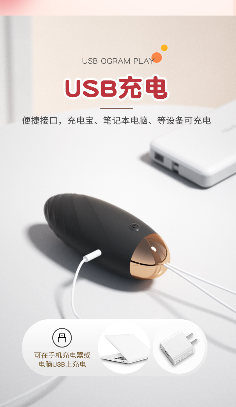 Mureny充电式10频无线遥控震蛋(黑色) 14