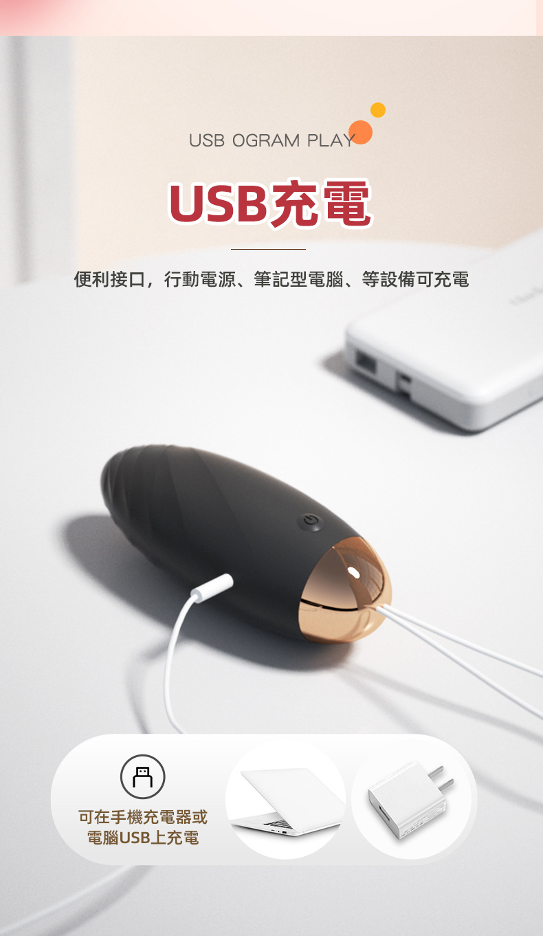 Mureny 10モード 充電式 ワイヤレスリモコン ローター(ブラック) 14