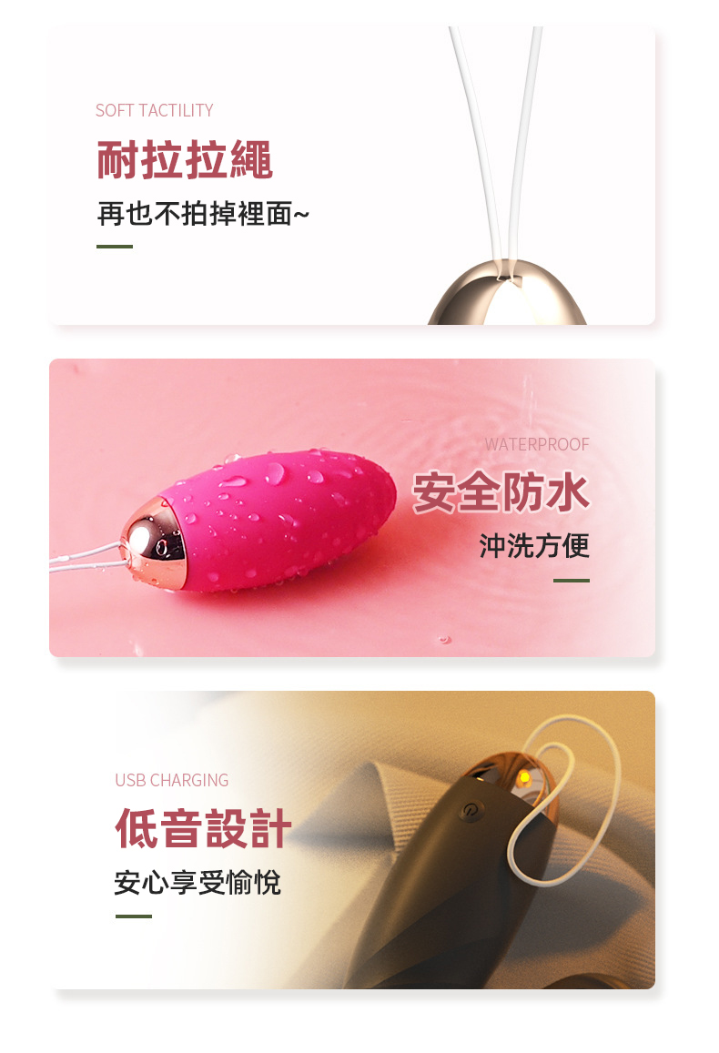 Mureny充電式10頻無線遙控震蛋(黑色) 16
