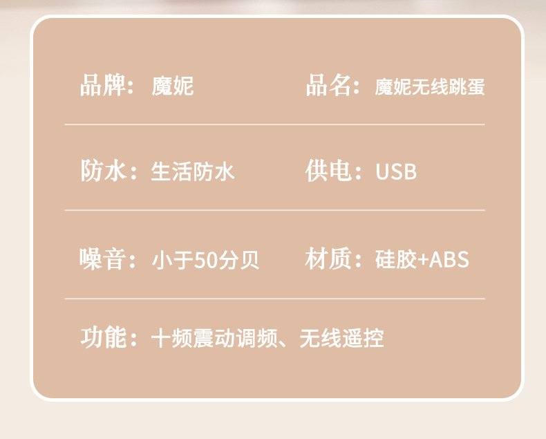 Mureny充电式10频无线遥控震蛋(黑色) 19
