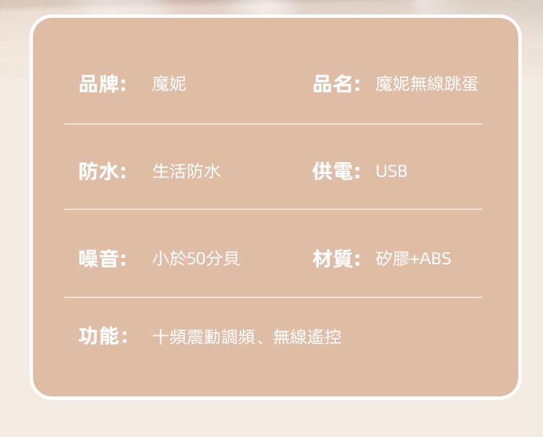 Mureny充電式10頻無線遙控震蛋(黑色) 19
