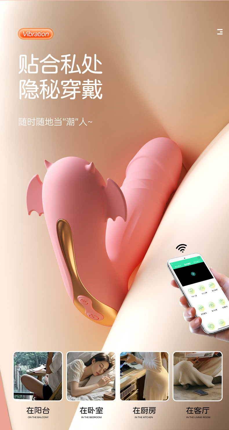 小恶魔穿戴遥控加热吸吮伸缩震动棒(粉红) 04