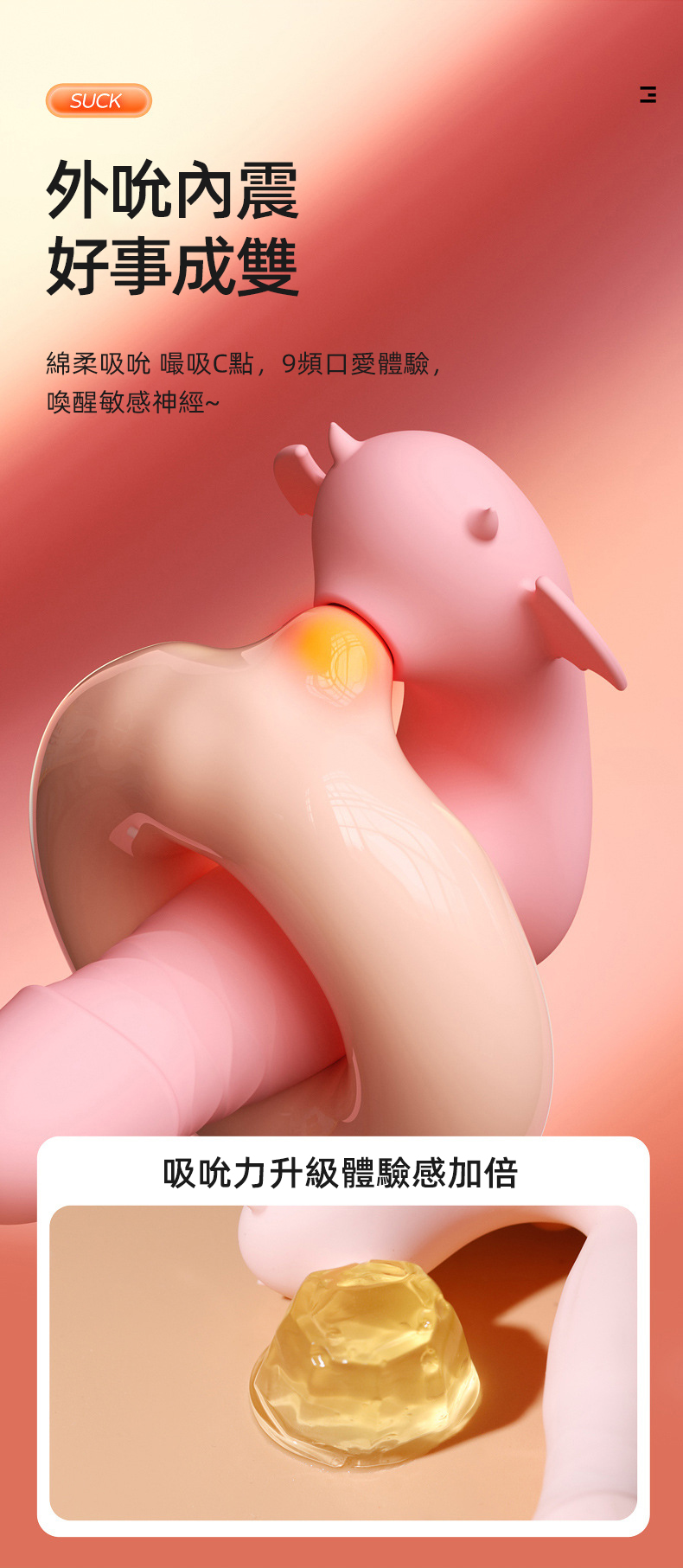 Little Devil リモコン操作 加熱吸引 ピストンバイブ(ピンク) 07
