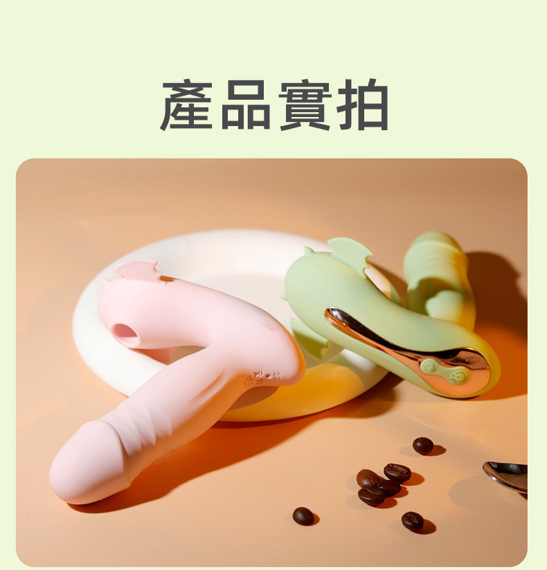 小惡魔穿戴遙控加熱吸吮伸縮震動棒(粉紅) 18