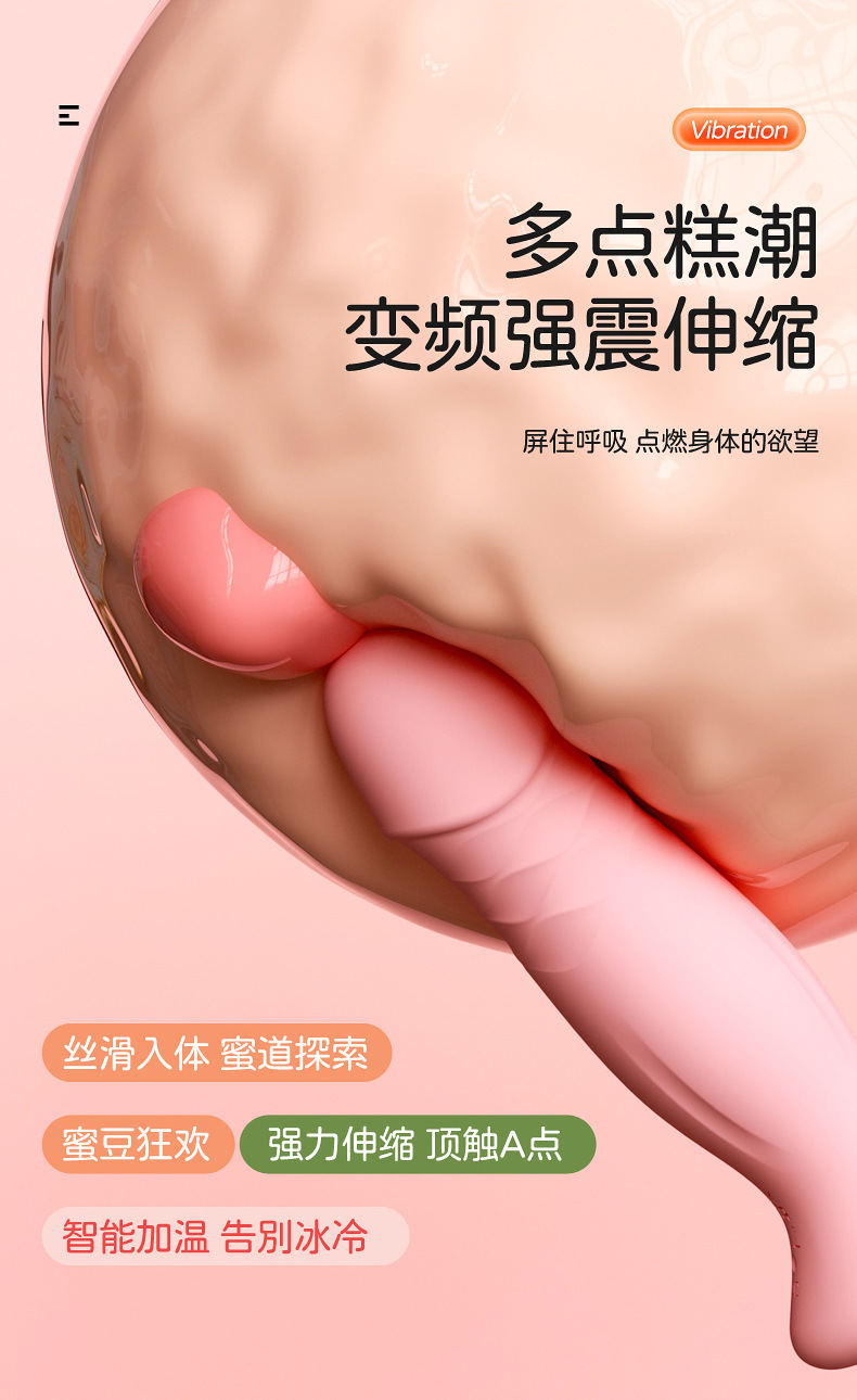 小恶魔穿戴遥控加热吸吮伸缩震动棒(粉绿) 03