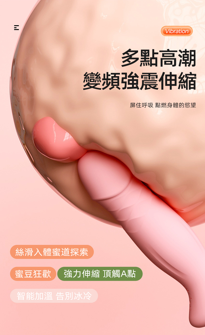 小惡魔穿戴遙控加熱吸吮伸縮震動棒(粉綠) 03