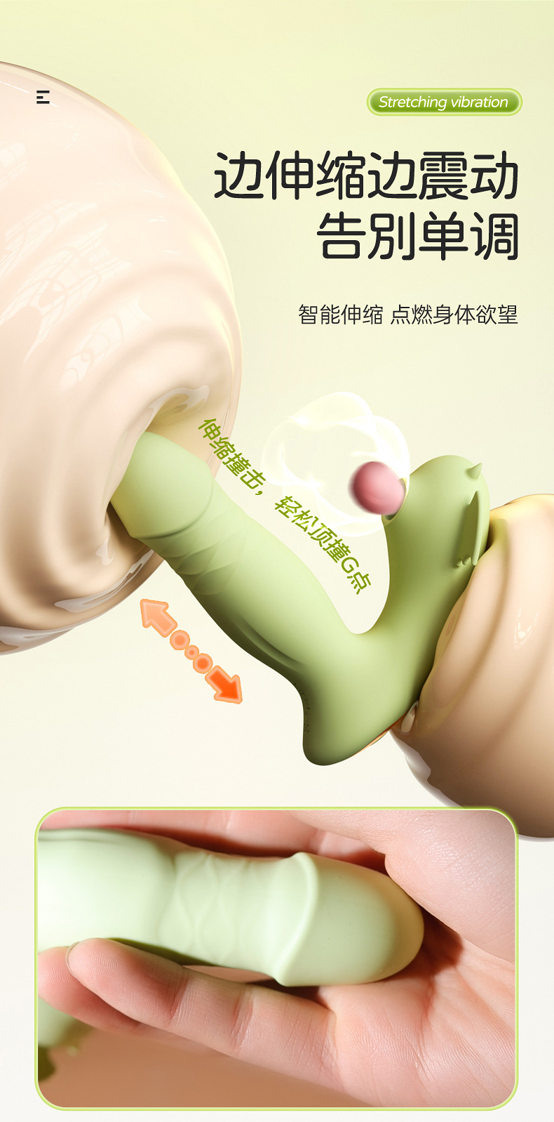 小恶魔穿戴遥控加热吸吮伸缩震动棒(粉绿) 05