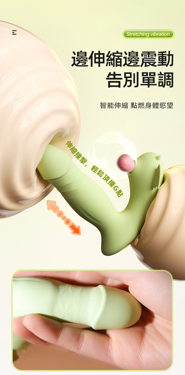 小惡魔穿戴遙控加熱吸吮伸縮震動棒(粉綠) 05
