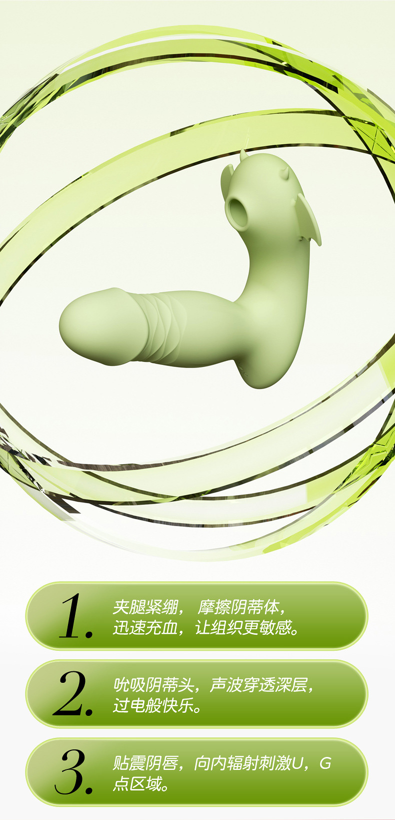 小恶魔穿戴遥控加热吸吮伸缩震动棒(粉绿) 06
