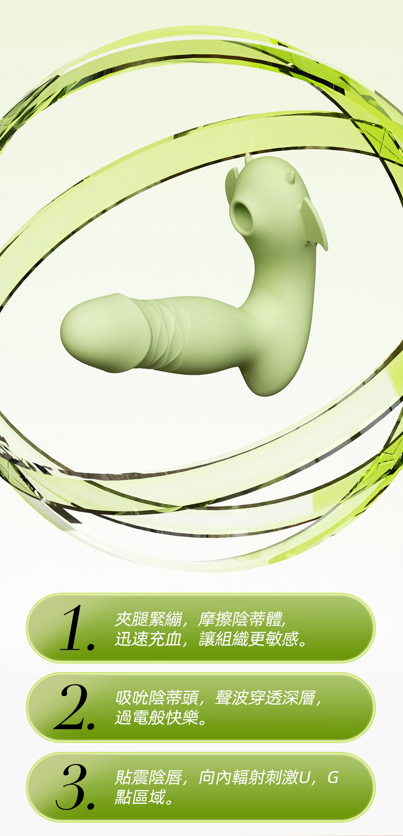 小惡魔穿戴遙控加熱吸吮伸縮震動棒(粉綠) 06