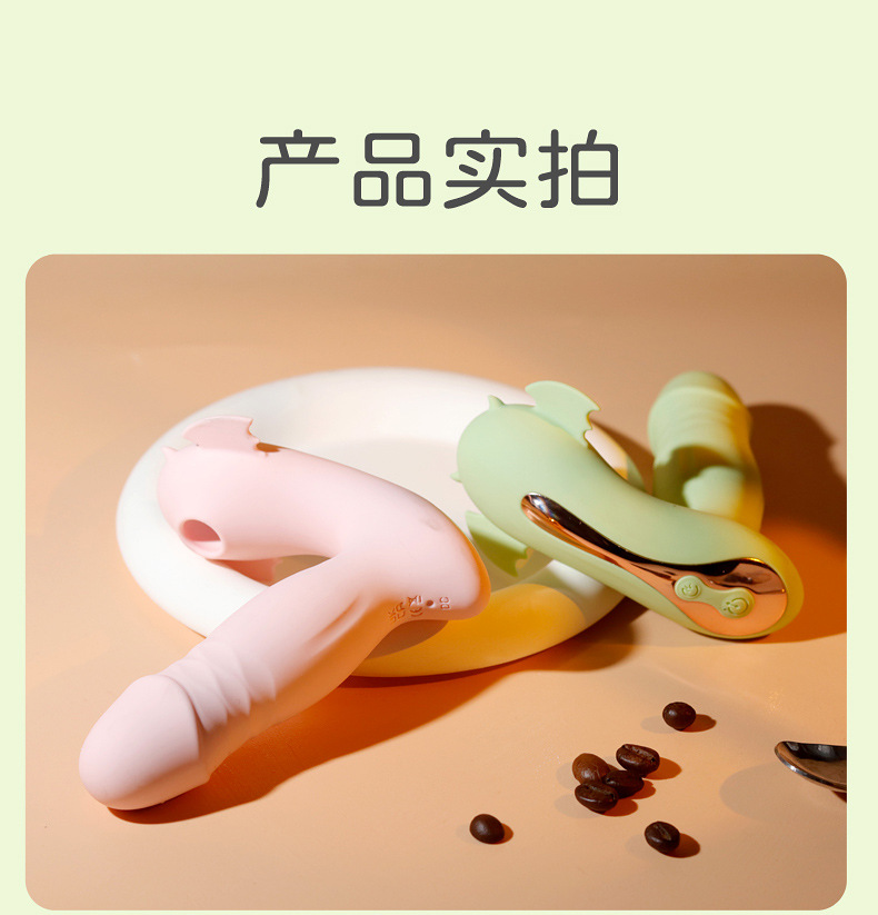 小恶魔穿戴遥控加热吸吮伸缩震动棒(粉绿) 18