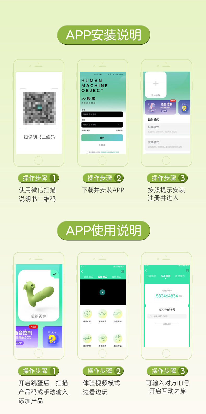 小恶魔穿戴遥控加热吸吮伸缩震动棒(粉绿) 20