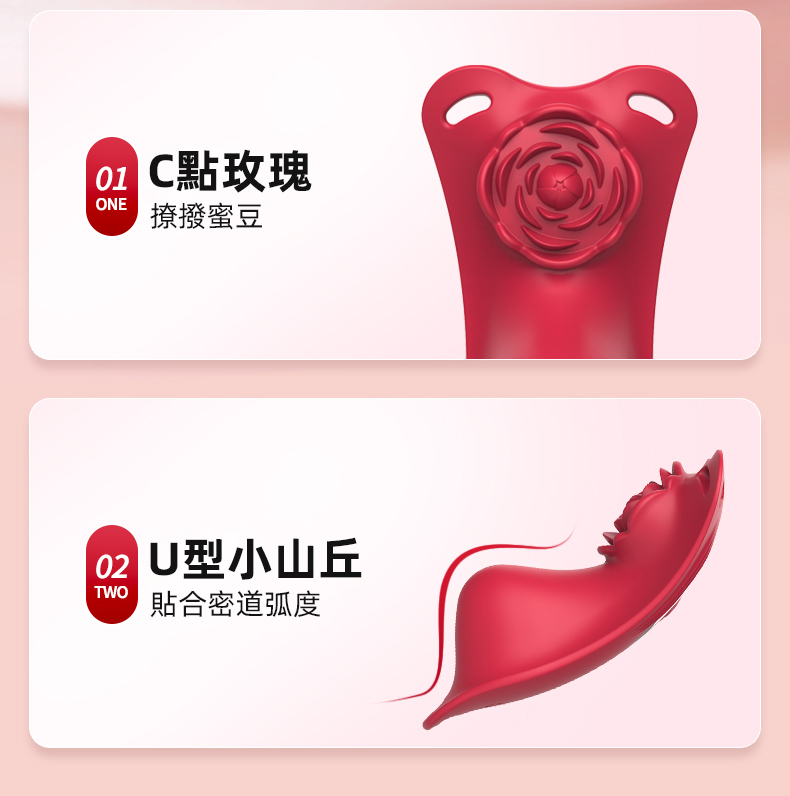 玫瑰蕾絲邊遙控穿戴陰蒂潮吹震動器 10
