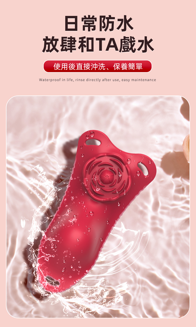 玫瑰蕾絲邊遙控穿戴陰蒂潮吹震動器 11