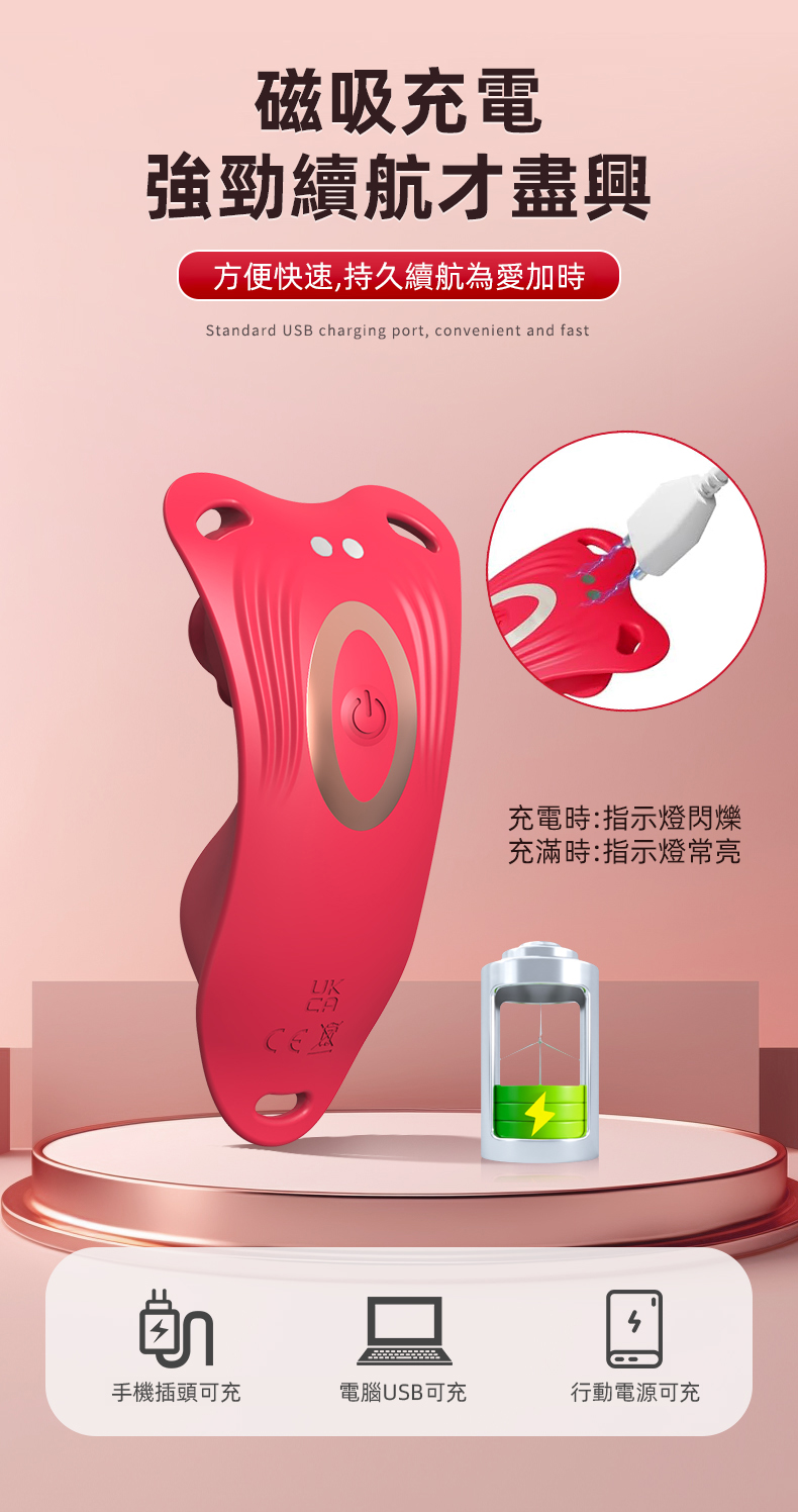 玫瑰蕾絲邊遙控穿戴陰蒂潮吹震動器 12