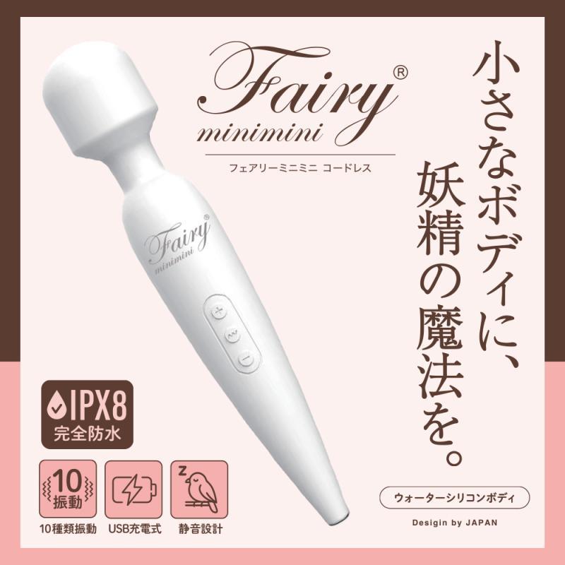 Fairy Mini Mini Cordless Wand 01