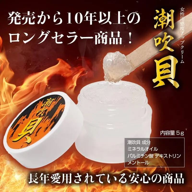 日本中島製造潮吹聖品-噴潮貝具有催淫 催情 興奮感 01