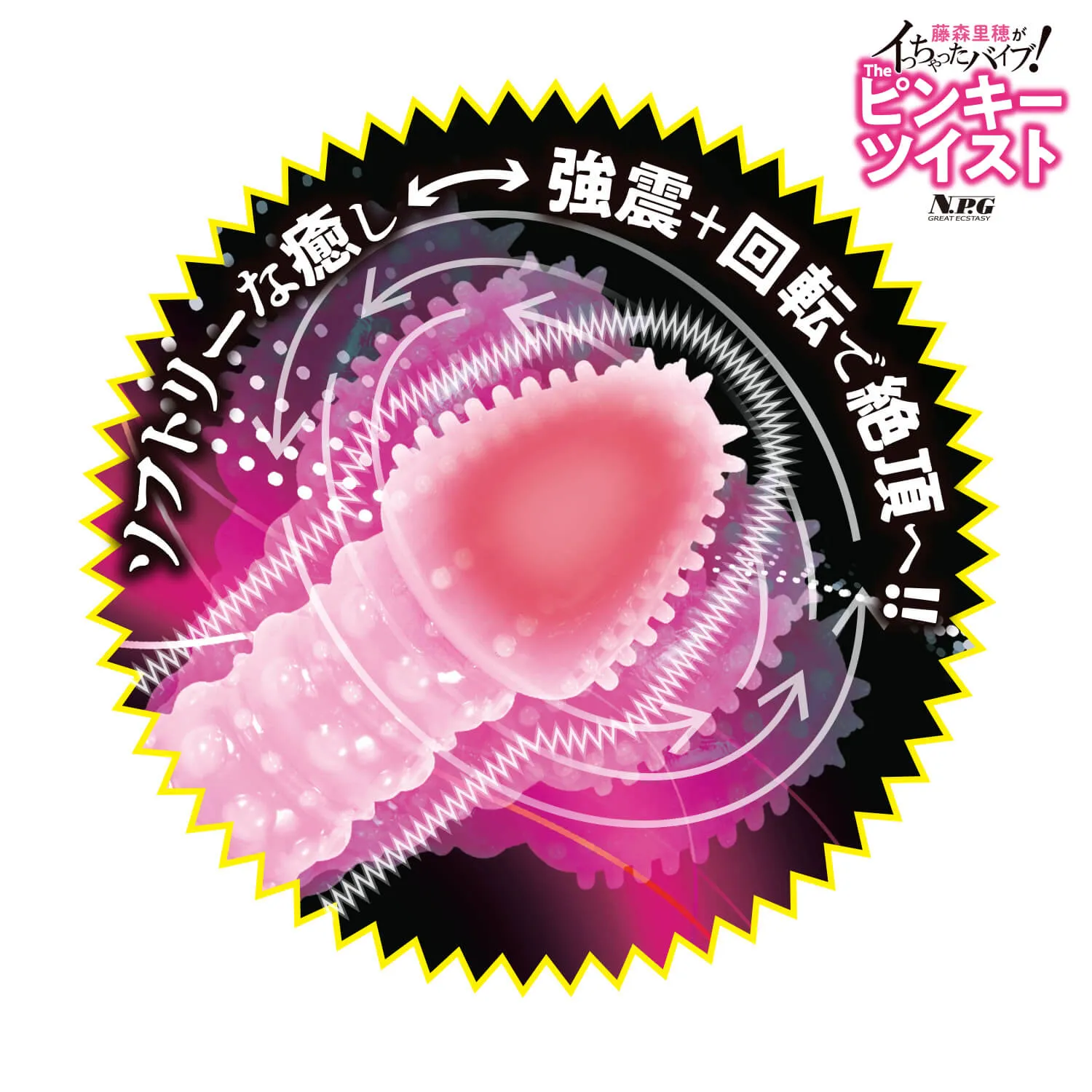 Fujimori Riho Climax Pleasure Vibrator 03