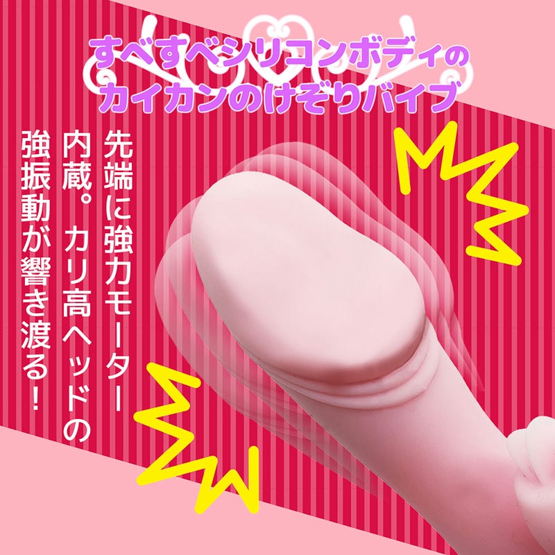 Smart Love Stick Orgasm Pink 03