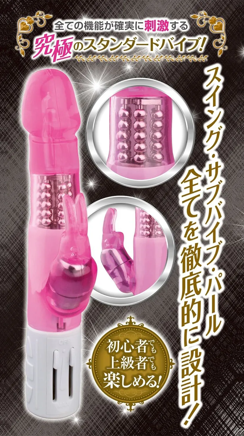 スマッシュウェポン ピンク