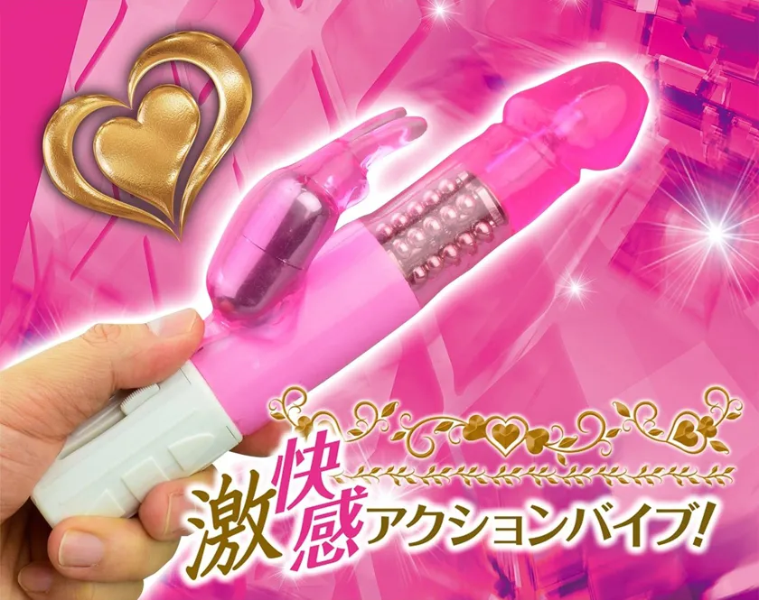 スマッシュウェポン ピンク
