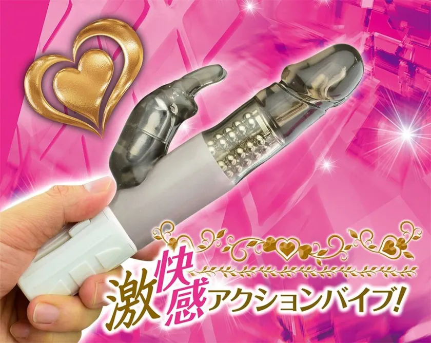 スマッシュウェポン ブラック