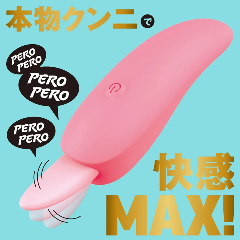 PPP 完全防水 REAL CUNNI ROTOR[リアルクンニローター02