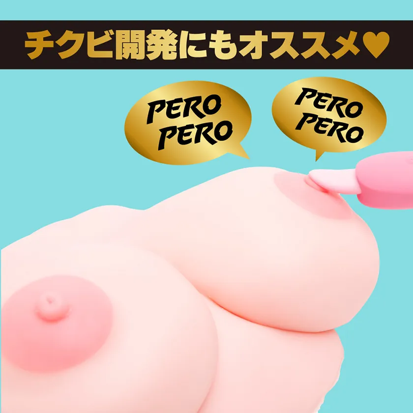 PPP 完全防水 Real Cunni Rotor 真實舌舔震動器05
