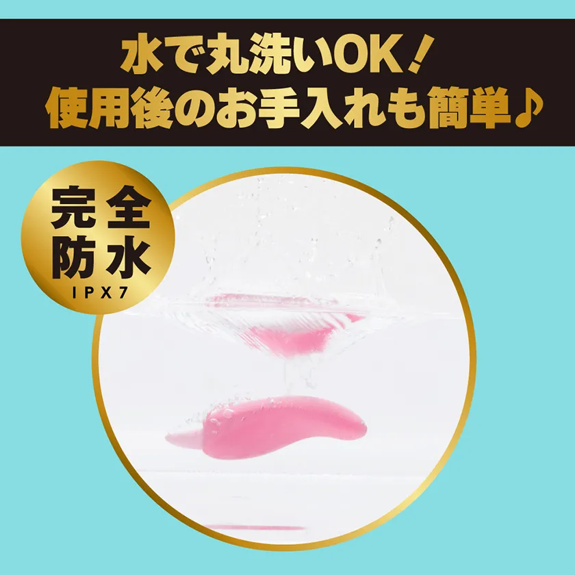 PPP 完全防水 REAL CUNNI ROTOR[リアルクンニローター06