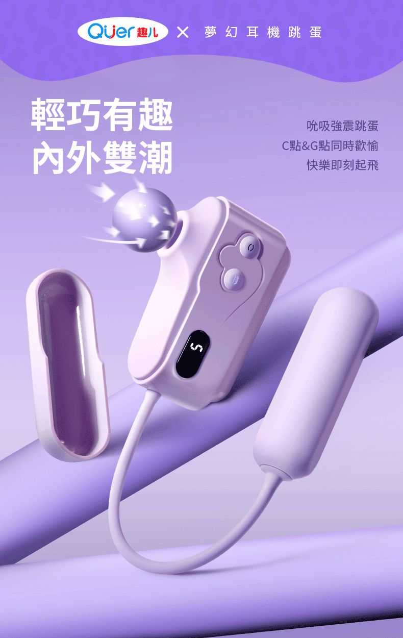 梦幻潮吹舌舔阴蒂与震蛋特别让女人高潮-紫色01