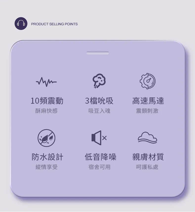 夢幻潮吹舌舔陰蒂與震蛋特別讓女人高潮-紫色02