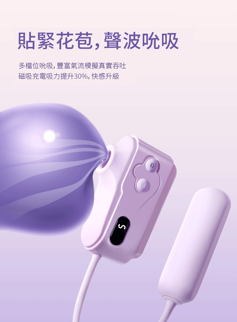 梦幻潮吹舌舔阴蒂与震蛋特别让女人高潮-紫色03