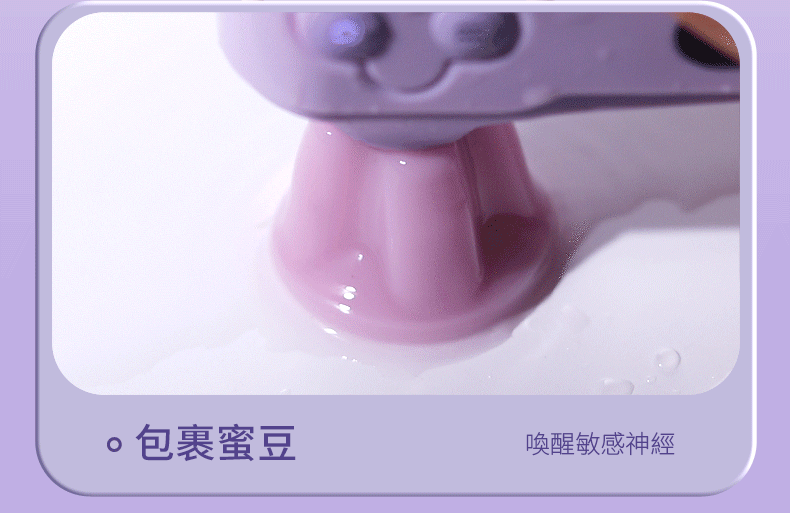 夢幻潮吹舌舔陰蒂與震蛋特別讓女人高潮-紫色04