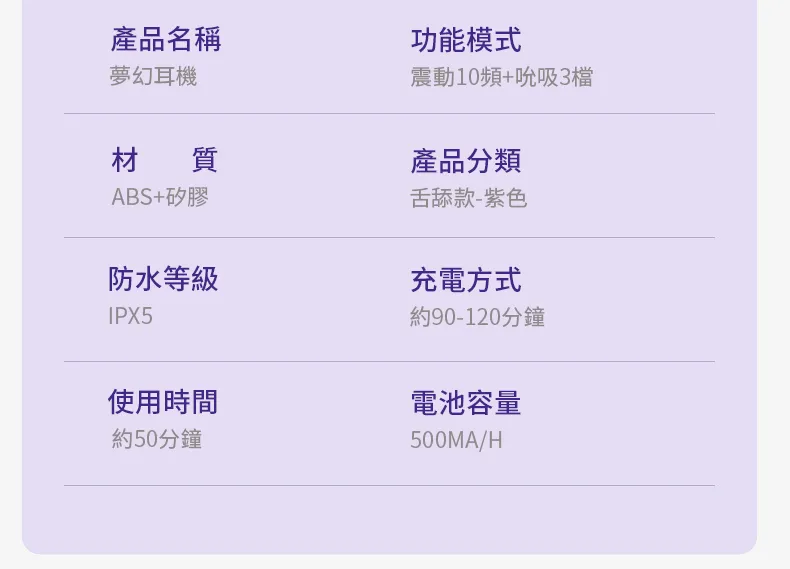 梦幻潮吹舌舔阴蒂与震蛋特别让女人高潮-紫色07