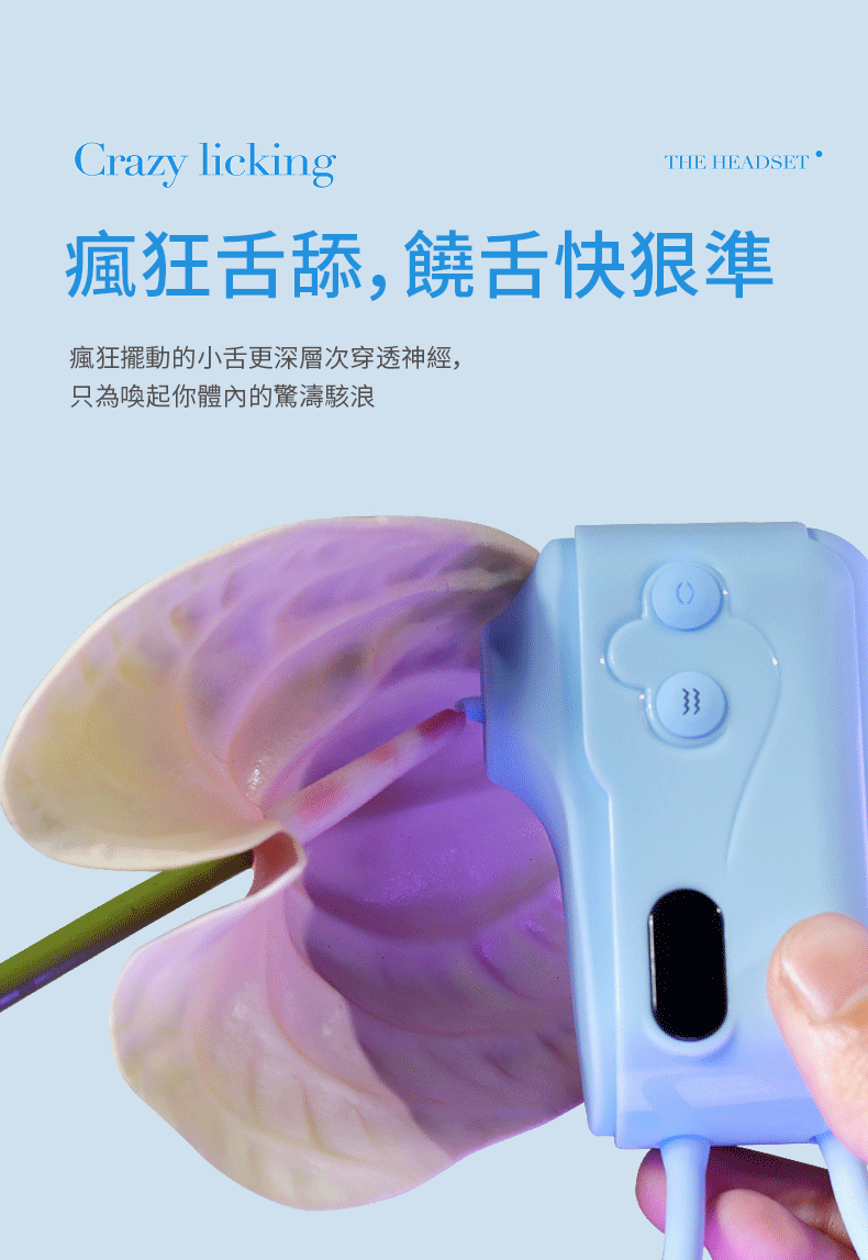 夢幻潮吹舌舔陰蒂與震蛋特別讓女人高潮-藍色03