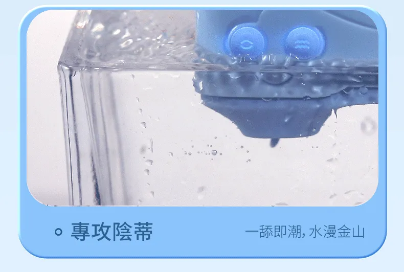 夢幻潮吹舌舔陰蒂與震蛋特別讓女人高潮-藍色05