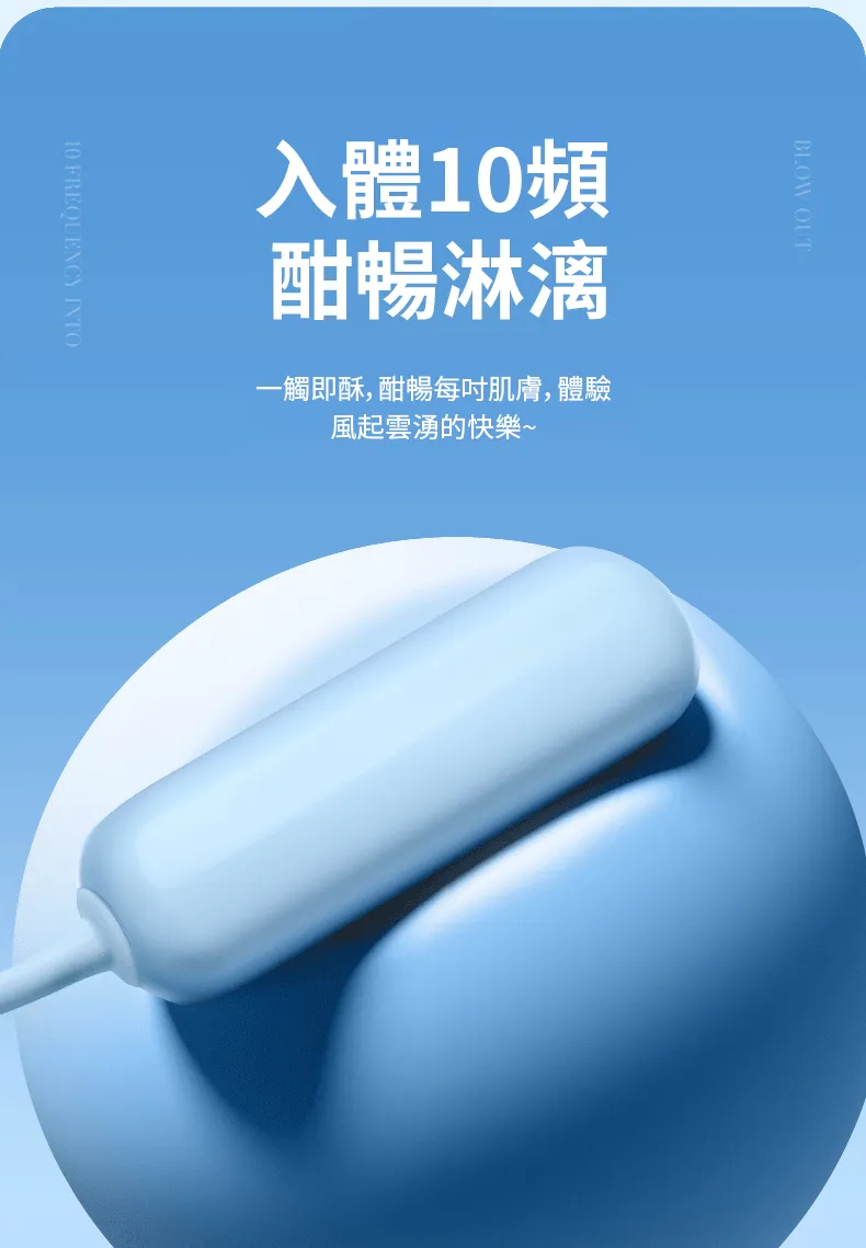 夢幻潮吹舌舔陰蒂與震蛋特別讓女人高潮-藍色06